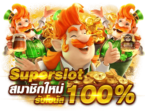 Vegus24 ศูนย์รวมความบันเทิงเดิมพันออนไลน์ครบวงจร